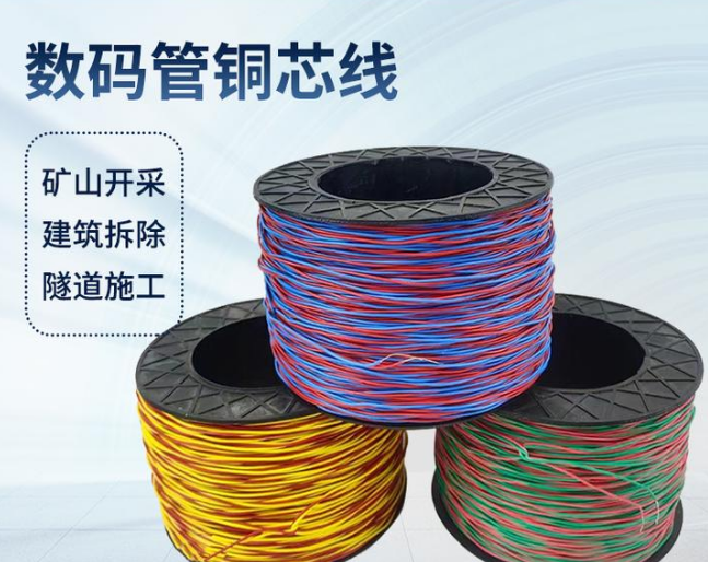 五华如何正确使用放炮线爆破母线