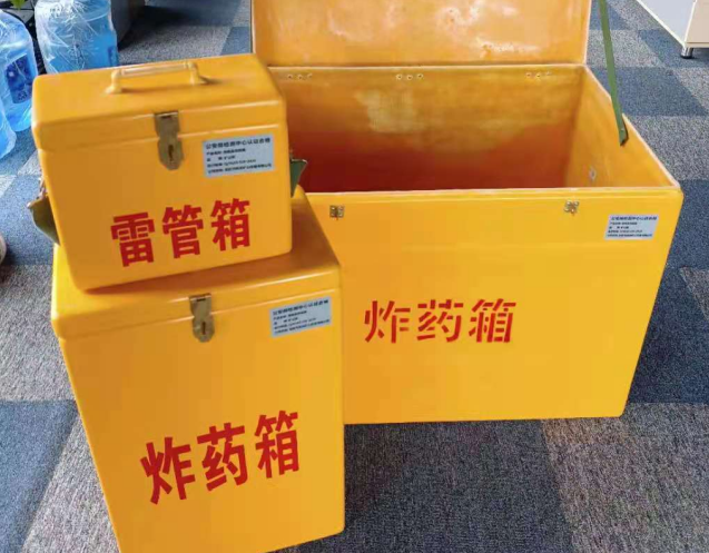 五华炸药箱雷管箱使用注意事项