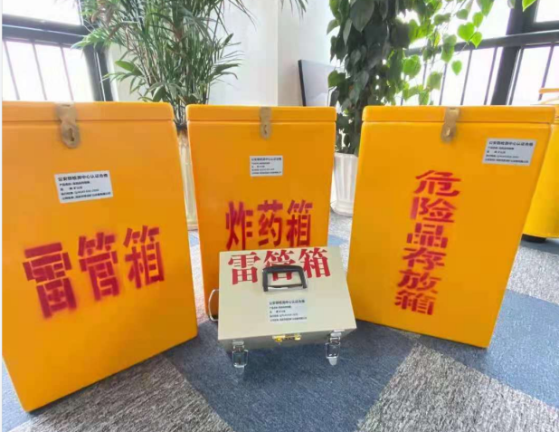 五华雷管箱的存放形式：如何科学安全地储存矿用雷管