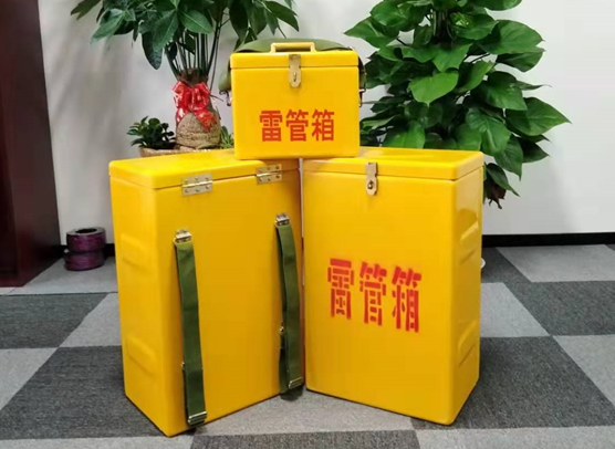 五华矿山爆破用的炸药箱雷管箱，你了解多少？