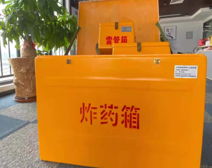五华玻璃钢炸药箱雷管箱的优势在哪里？