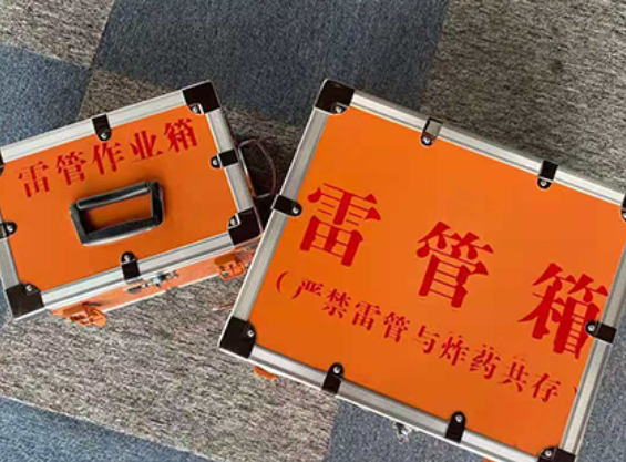 五华中国爆破器材行业协会关于民爆行业团体标准的声明