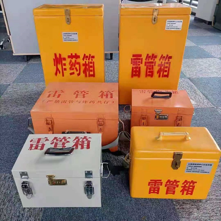 五华雷管炸药箱材质解析盘点
