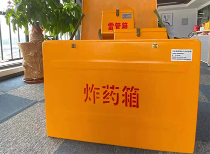 五华炸药箱的意义